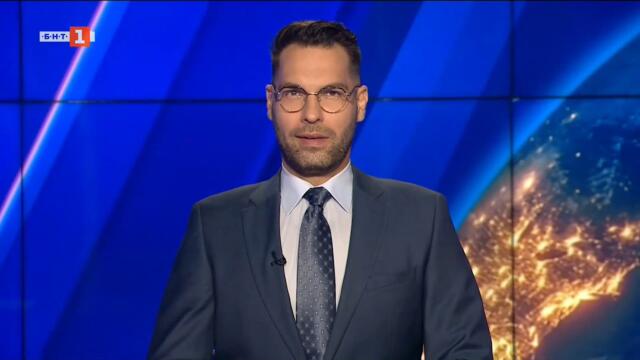 По света и у нас – 18.07.2026, 22:45 по БНТ