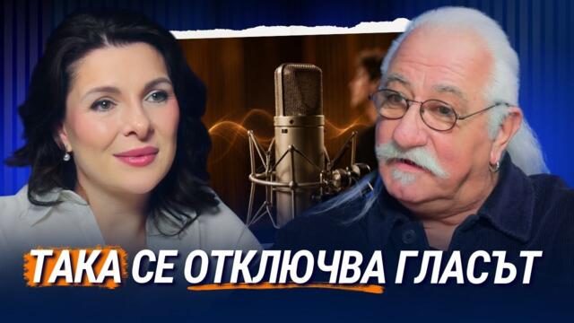 Този хубавец къде ли не обикаля беше при александър влог сега тук Може ли всеки човек да се научи да пее? | Етиен Леви