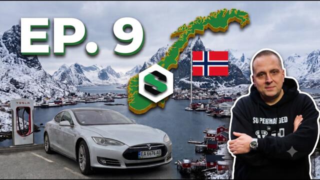 Free EuroTrip Еп. 9 Норвегия