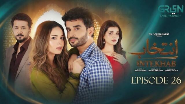 Intekhab Episode 26 (Subtitles) 18th July 2026 | Sukaina Khan - Fahad Sheikh | Green TV Reviews