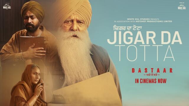 Jigar Da Totta: Ricky Khan (Official Video) Dastaar Movie Songs | Tarsem Jassar | New Punjabi Song