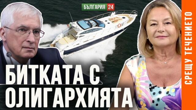 ПРОФ. ДУРАНКЕВ: РАДЕВ ДА УДАРИ ОЛИГАРХИЯТА!
