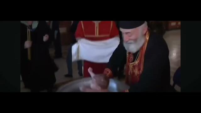 Поп кръщава бебе (смях) 2ри pov