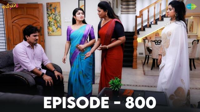 Malli Serial | Episode 800 | 18th July 2026 | Nikitha | Vijay | Saregama Dice TV Shows Tamil