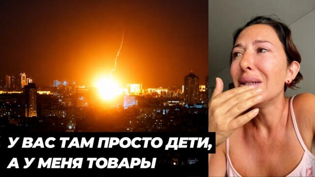 У ВАС ТАМ ПРОСТО ДЕТИ, А У МЕНЯ ТОВАРЫ! ВОТ ЧТО