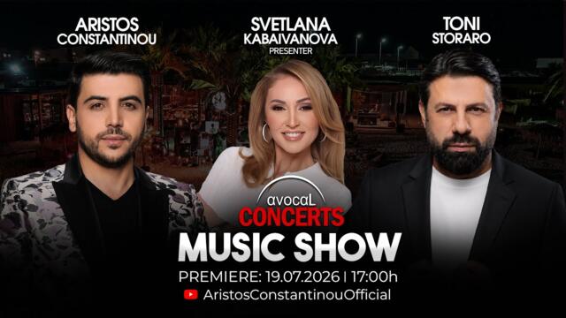 TONI STORARO | Hosted by ARISTOS CONSTANTINOU | Avocal Concerts