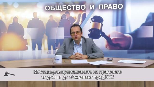 Кметът на Дупница оправдан за отправени заплахи.