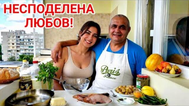 Картофена запеканка - Несподелената любов на бати Сашо! Прецаках се на МАХХ!