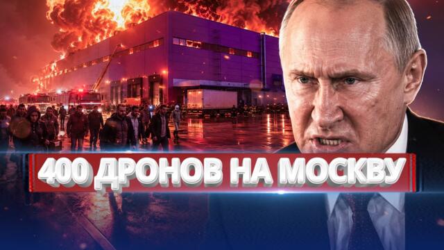 Крайне тяжёлое решение Зеленского / Уничтожение нескольких городов?