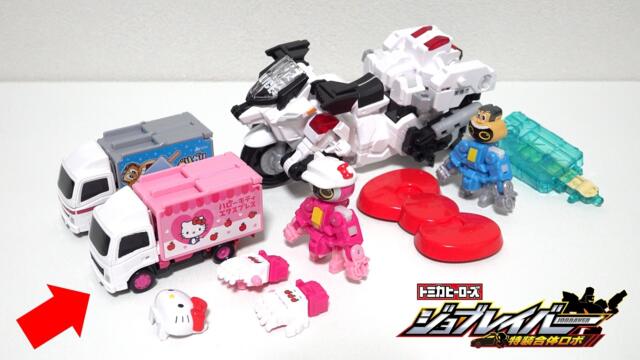 【🎀ジョブレイバー🍎】「TJBEX キャリーブレイバー ハローキティ エクスプレス トラック」がかっこかわいすぎる！