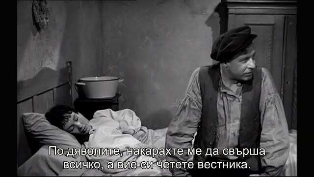Село край реката (Dorp aan de rivier 1958) 1/2