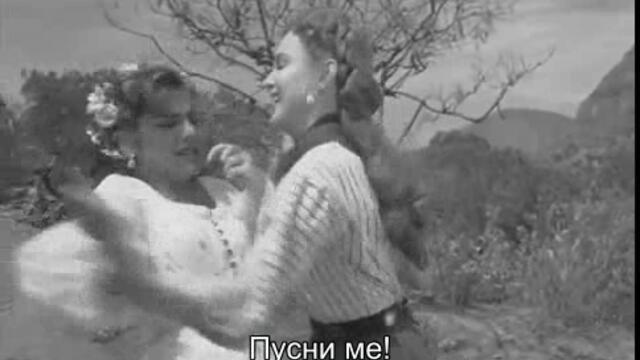 Бездни на страстта (Abismos de pasion 1954) 1/2