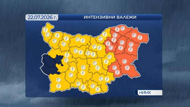 Проливни валежи и захлаждане в сряда, Прогноза за времето, 22.07.2026