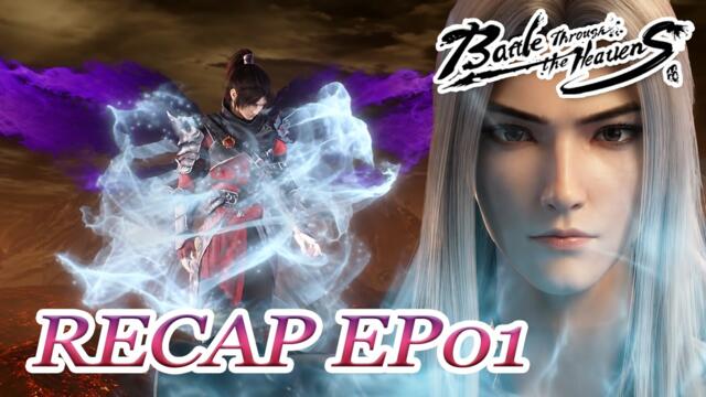 【4K Full】MULTI SUB -【Battle Through the Heavens】 EN | Recap 00-1 FULL | Chinese Animation