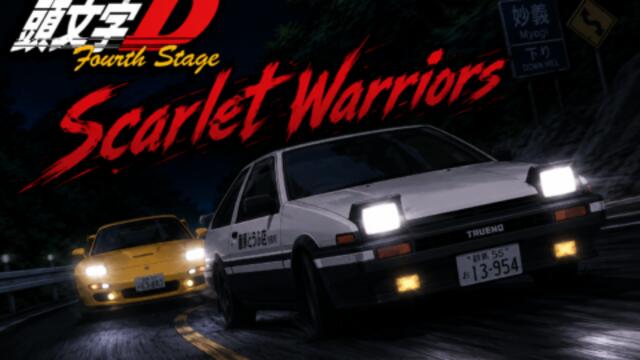 Initial D – fourth stage ep 4 bg sub