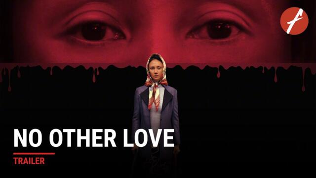 No Other Love (2026) 蜂蜜的针 - Movie Trailer | Far East Films