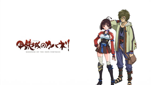 Koutetsujou no Kabaneri: Mumei Ranman Bg Sub