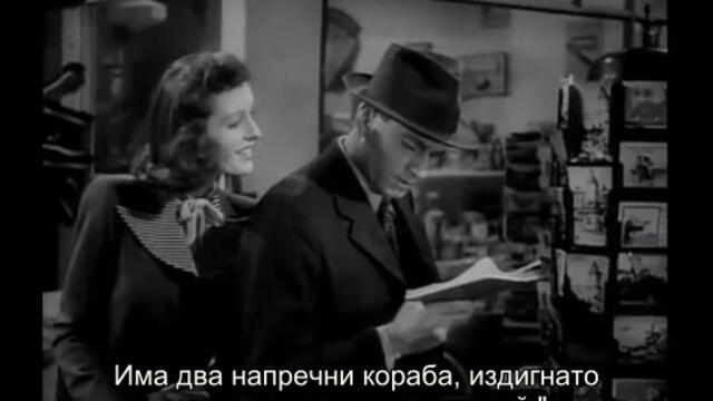 Почти рай (The demi-paradise 1943) 1/2
