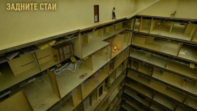 The Backrooms / Задните стаи 2026 Бг Субтитри ЧАСТ 2