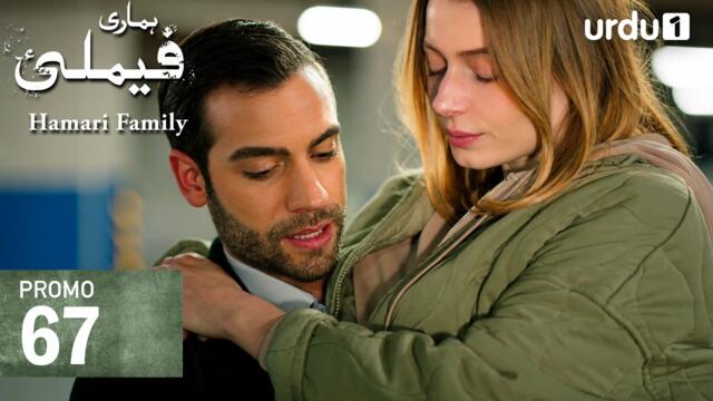 Hamari Family | Tonight Promo 67 | Turkish Drama | Sahipsizler