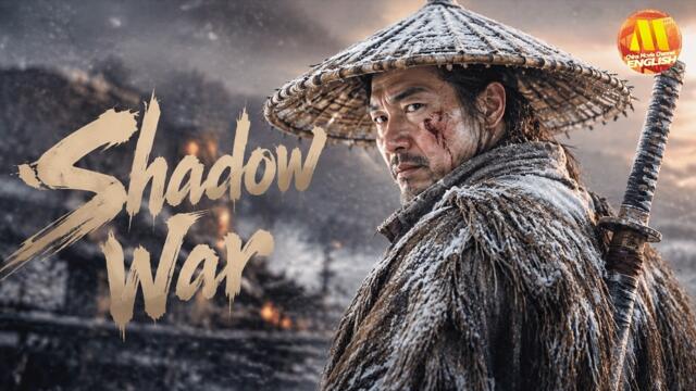 【ENG SUB】Shadow War | Epic Martial Arts Battles of Loyalty, Justice and Sacrifice | Chinese Movie