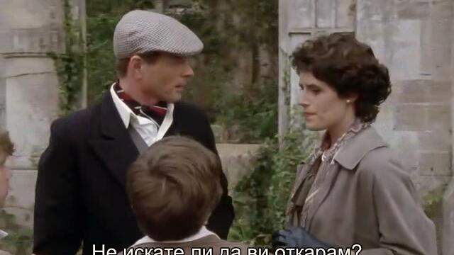 Мис Марпъл - 4:50 от гара Падингтън (Miss Marple - 4:50 from Paddington 1987) 1/3