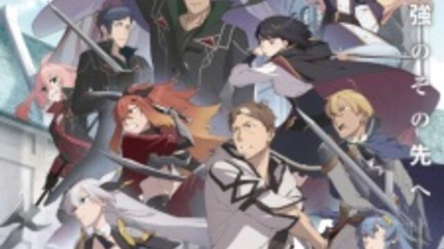 Katainaka no Ossan Kensei ni Naru S2 EP 04 BG SUB