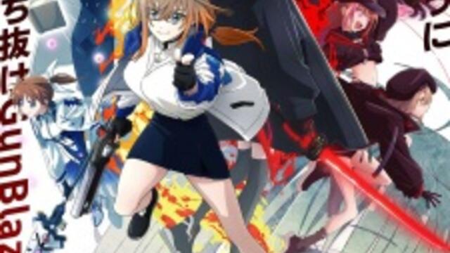 Mahou Shoujo Lyrical Nanoha EXCEEDS - Gun Blaze Vengeance 05 BG SUB