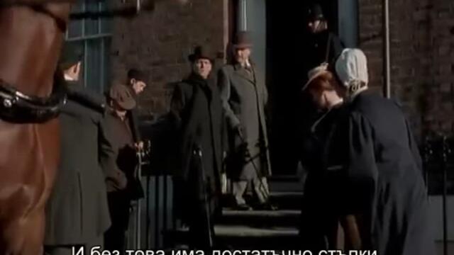 Завръщането на Шерлок Холмс S03 E07 - Шестте императора