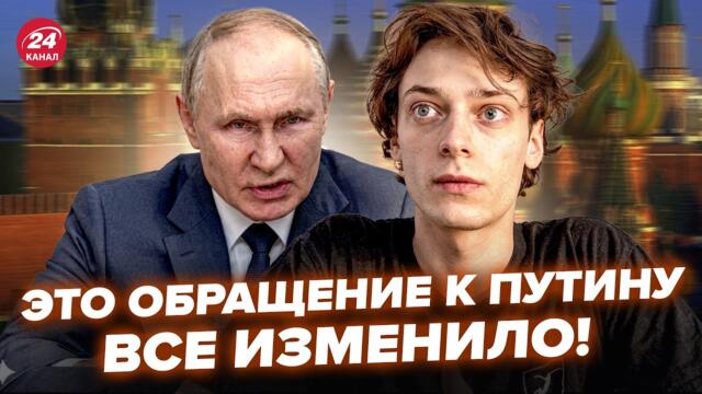⚡Известный актер РФ ОДНИМ ЗАЯВЛЕНИЕМ вывел из себя Путина! Слушайте, видео ВЗОРВАЛО СЕТЬ @МирВранья