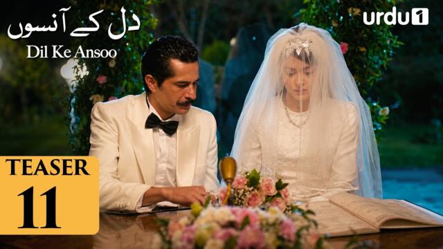 Dil Ke Ansoo | Teaser 11 | Turkish Drama | Tears Of Istanbul