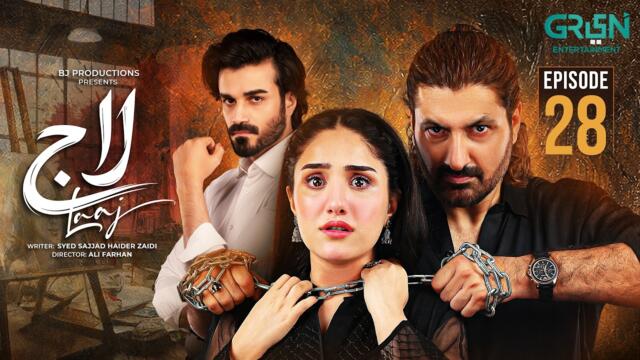 Laaj Episode 28 (Subtitles) 2nd August 2026 | Aiza Awan - Syed Jibran - Sachal Afzal | Green TV