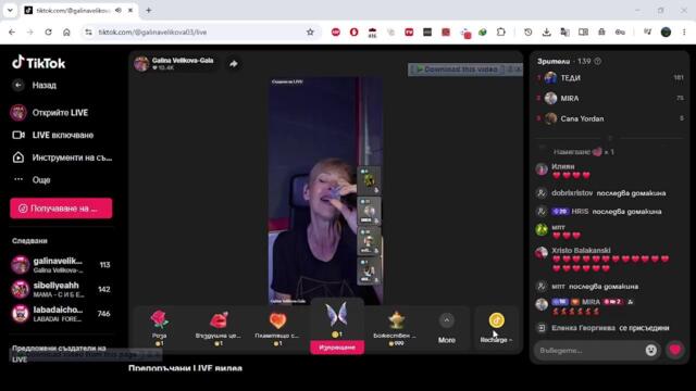 Galina Velikova-Gala @galinavelikova-galaofficia6132 TikTok Live 02.08.2026