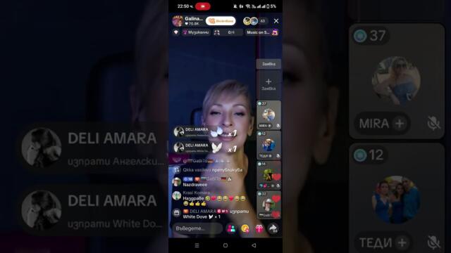Galina Velikova-Gala @galinavelikova-galaofficia6132 - Nozh v Sartseto TikTok Live 02.08.2026