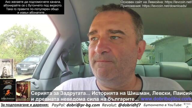 Западняците един по един тихомълком се изнизват от Украйна. За нея остават жертвите и безсмислието!