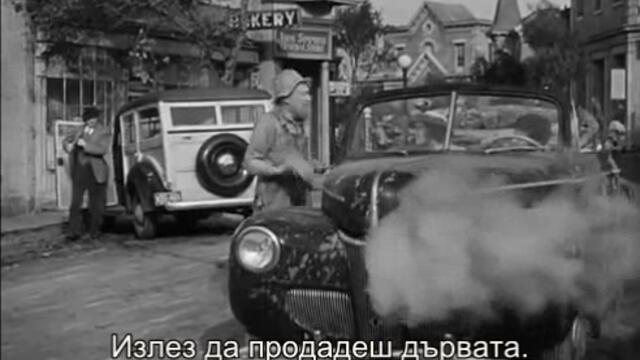 Тютюневият път (Tobacco Road 1941) 2/2