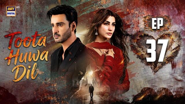 Toota Huwa Dil Episode 37 | 2 August 2026 | Nazish Jahangir | Agha Ali | ENG SUB | ARY Digital