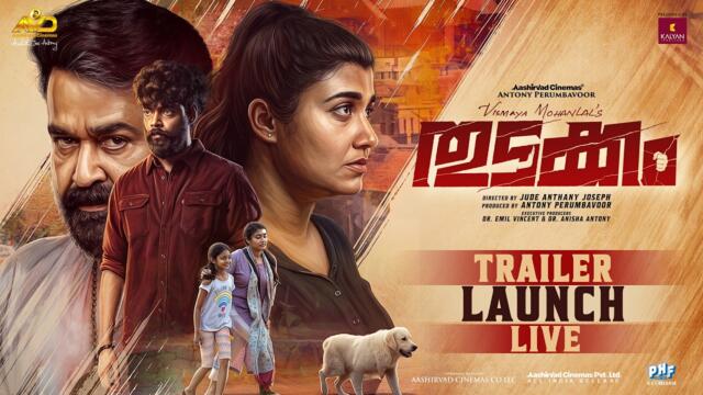 Thudakkam Trailer Launch Event - KOCHI | Vismaya Mohanlal | Jude Anthany Joseph | Aashish Joe Antony