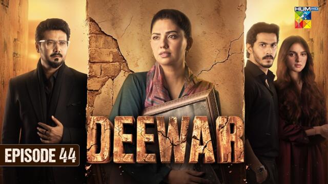 Deewar - Episode 44 - 3rd Aug 2026 [ Sunita Marshall & Ali Abbas ] HUM TV