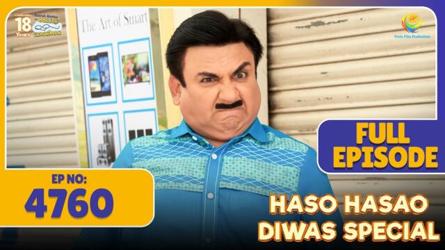 FULL EPISODE! 4760 -  Jethalal Kyu भड़का Iyer Ke सवाल पे ! | Taarak Mehta ka Ooltah Chasmah