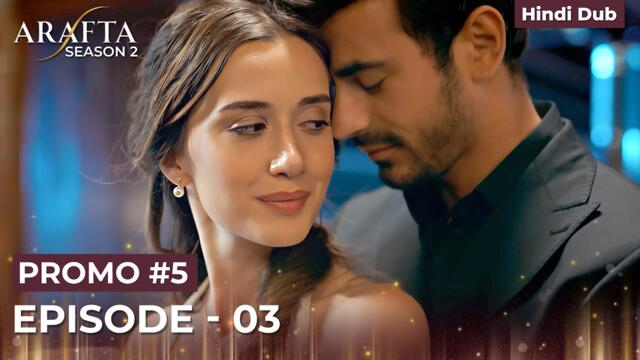 Arafta Season 2 | Promo 5 Episode 03 | Turkish Series in Hindi Dubbed #S2EP03