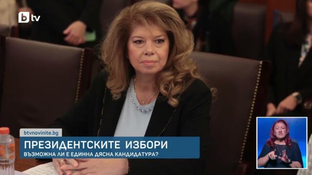 Борисов с ШОКИРАЩО признание за Радев и Божков!
