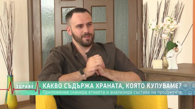 Лъжата за „здравословната“ храна, в която всички повярвахме!