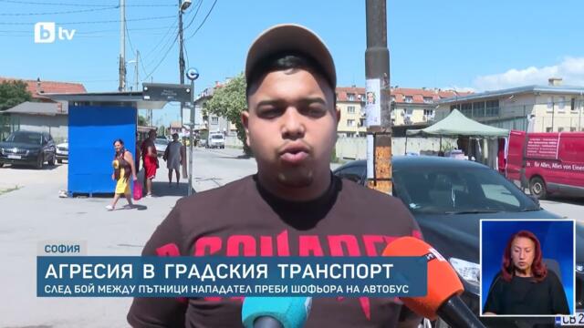 ШОКИРАЩА Агресия: 17-годишен ПРЕБИ шофьор на градския транспорт!