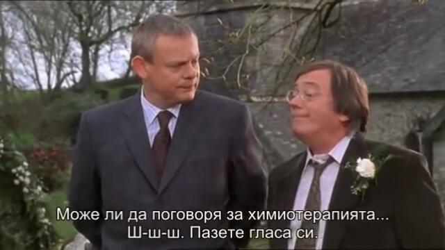 Доктор Мартин (Doc. Martin) S01 E02