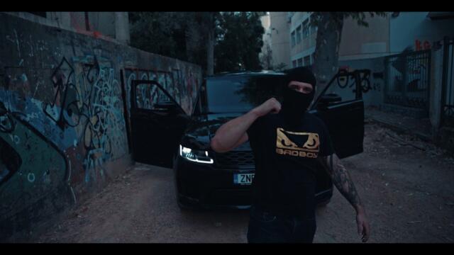 BORAC - DEN STAMATW (Official Video Clip)
