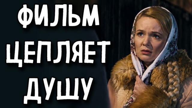 МЕЛОДРАМА КОТОРУЮ НЕВОЗМОЖНО ЗАБЫТЬ! ЛУЧШЕЕ КИНО НА ВЕЧЕР! «Горькая правда» СЕРИАЛ 2026 (3-4 серия)