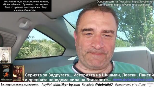 Разстрел на 4 ТЦК-та в Одеса!У нас:куку-външната министърка:Ще се бием с Иран.Не сме обещавали друго