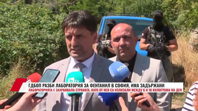 ГДБОП РАЗБИ ЛАБОРАТОРИЯ ЗА ФЕНТАНИЛ В СОФИЯ, ИМА ЗАДЪРЖАНИ