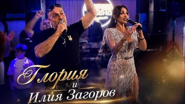 Глория и Илия Загоров - Неочаквана среща ☺️👏👏👏